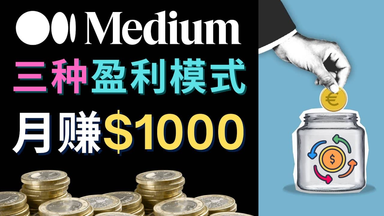 利用智能化聊天工具Chatgpt完成博客写作，只需点击鼠标，每单净赚5到15美元-靠谱项目库