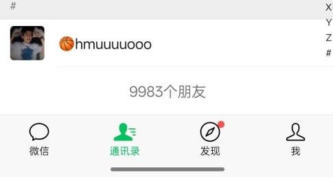 图片[2]-抖音引流创业粉教程，创业粉终于跑通了，私域是永远的王-靠谱项目库