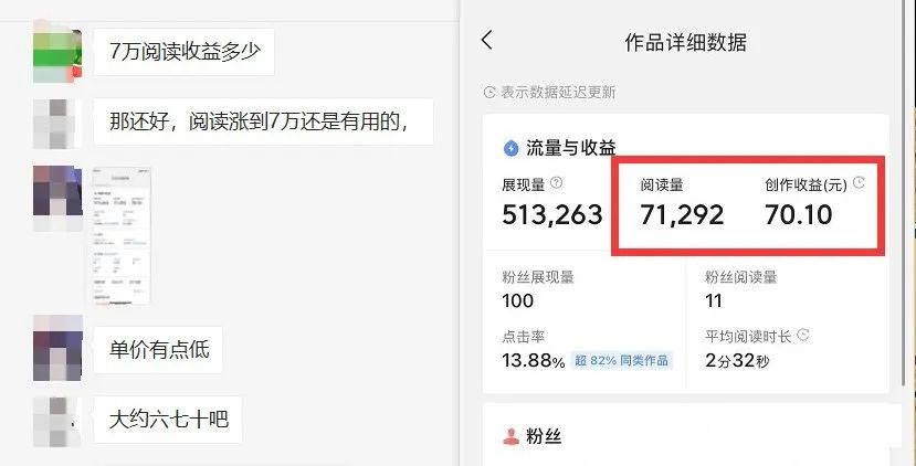图片[3]-如何套模板打开播放量，2022短视频起号必学课31节，送钩子模板-靠谱项目库