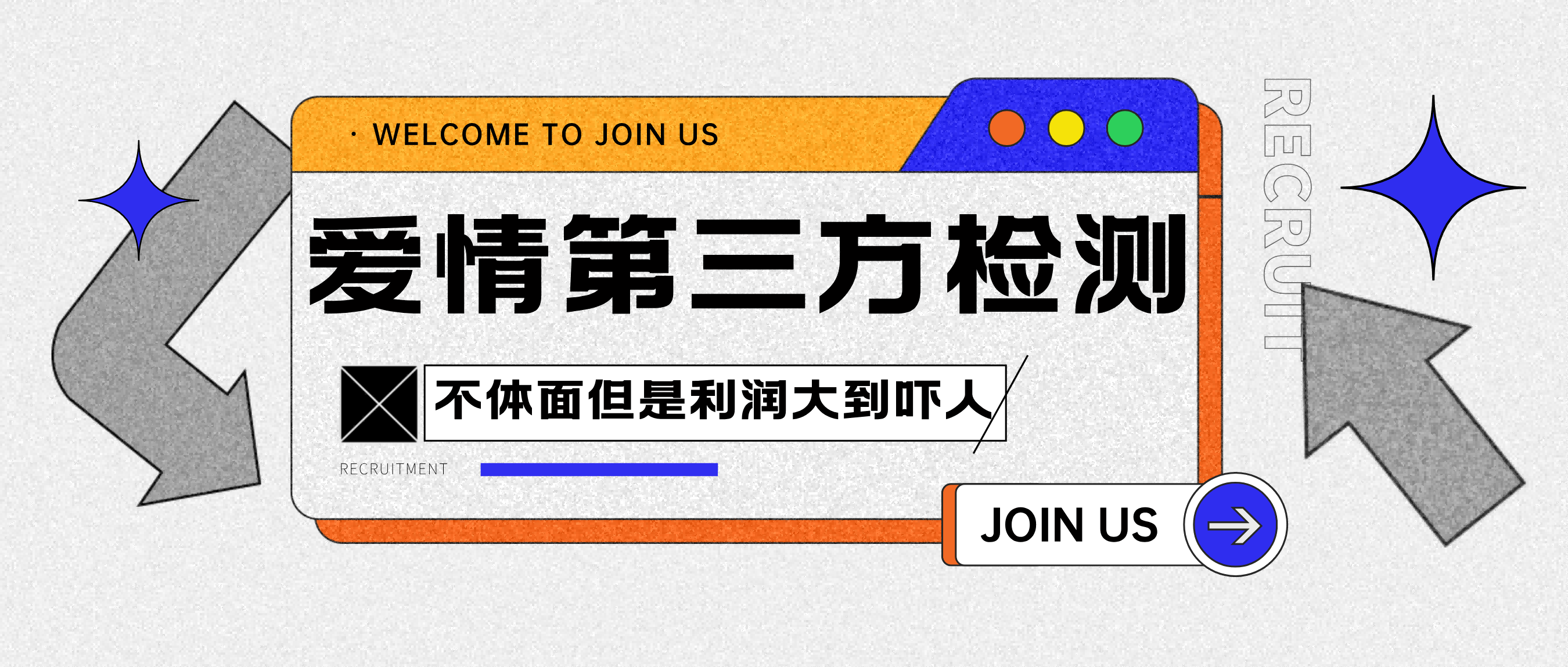 爱情检查官全网首发暴力小项目，绿色无风险，日稳定变现1000+-靠谱项目库