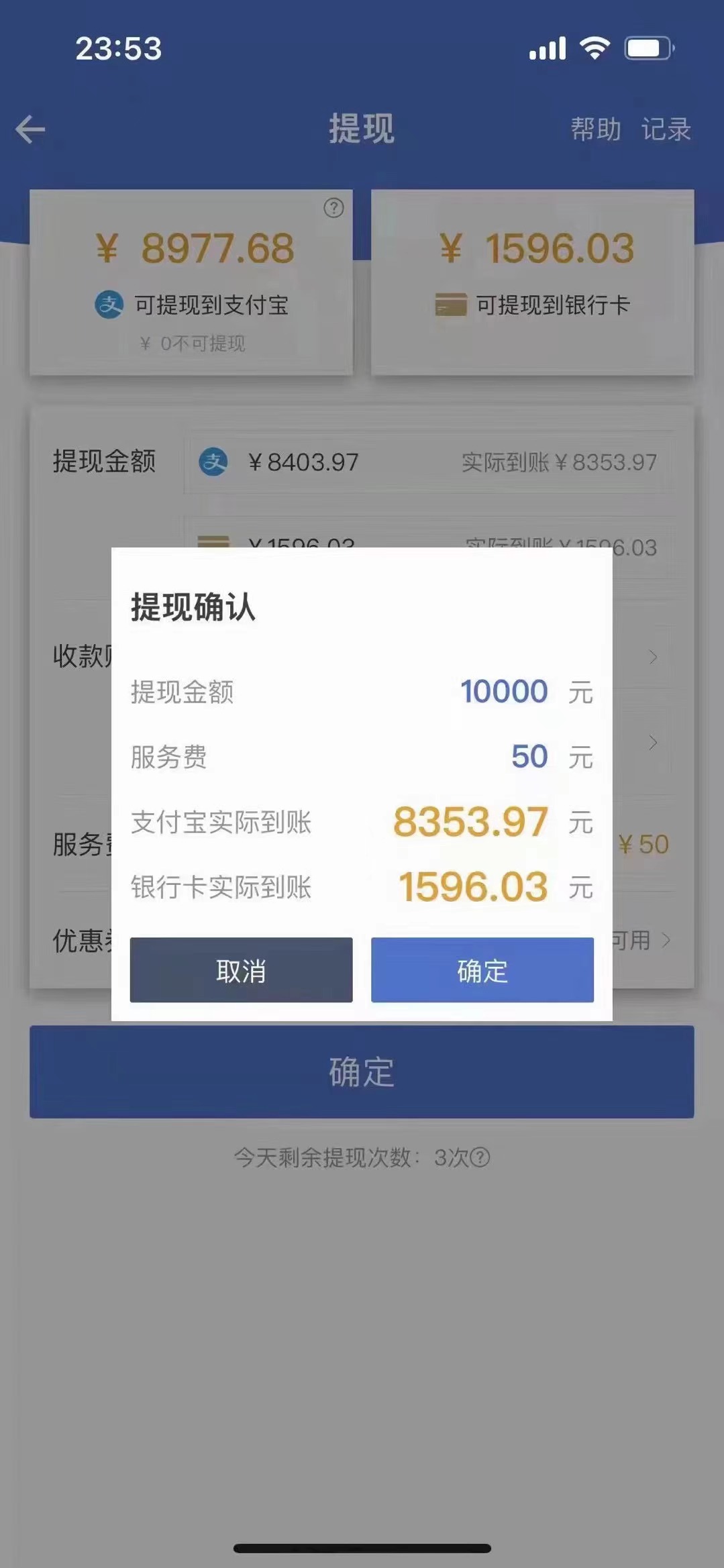 图片[1]-最新偏门游戏搬砖项目，互联网小白照抄稳定月入过万（教程+软件）-靠谱项目库