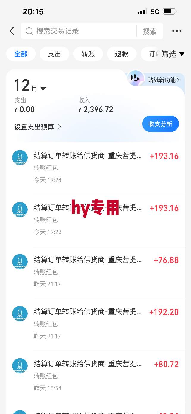 图片[4]-稳定运行两年的游戏自动挖金项目，日入1k+，永不失业的副业【揭秘】-靠谱项目库