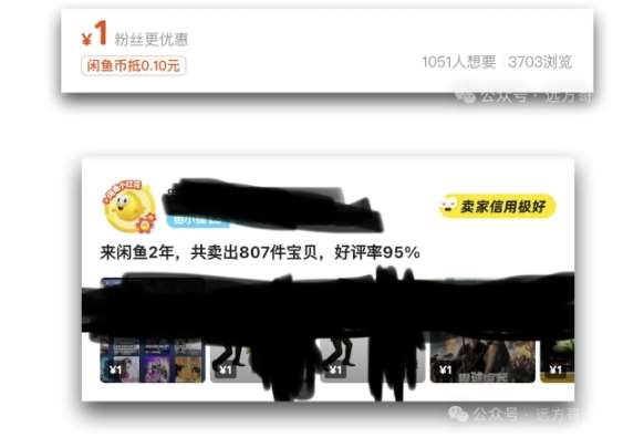 图片[2]-闲鱼虚拟网盘拉新训练营，两天快速人门，长久稳定被动收入，要在没有天花板的项目里赚钱-靠谱项目库