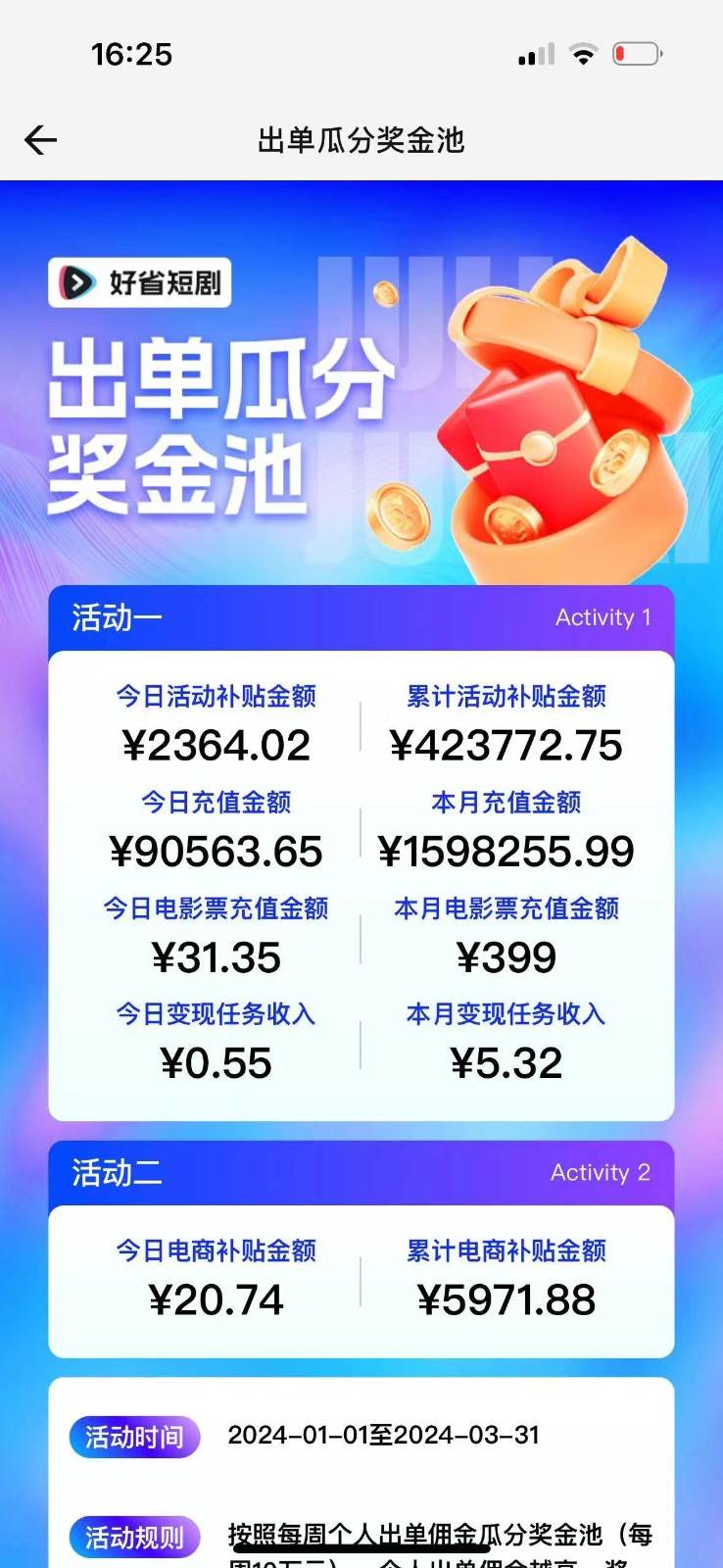 图片[2]-2024抖音短剧全新黑科技矩阵式玩法，保姆级实战教学，项目零门槛可分裂全自动养号-靠谱项目库