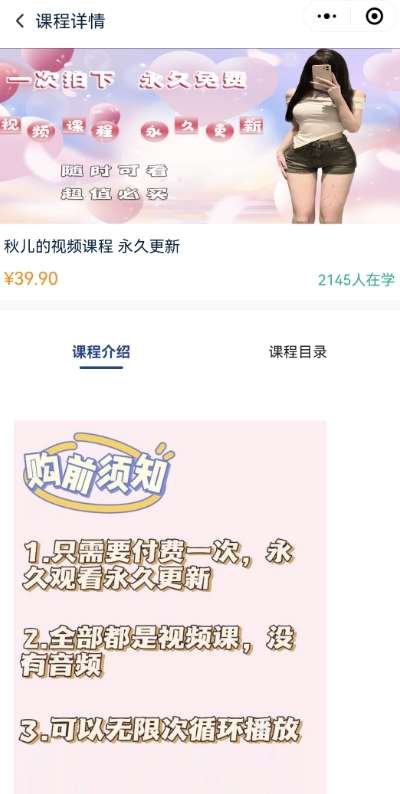 图片[2]-2024最新无人直播零撸音浪+卖课程玩法，日入大几千不是梦【揭秘】-靠谱项目库