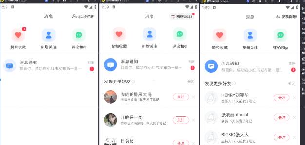 图片[2]-小红书账号设备封禁该如何解决，不用硬改 不用换设备保姆式教程-靠谱项目库