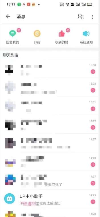 图片[2]-外面收费6980的AI美女项目！每月躺赚5位数收益（教程+素材+工具）【揭秘】-靠谱项目库