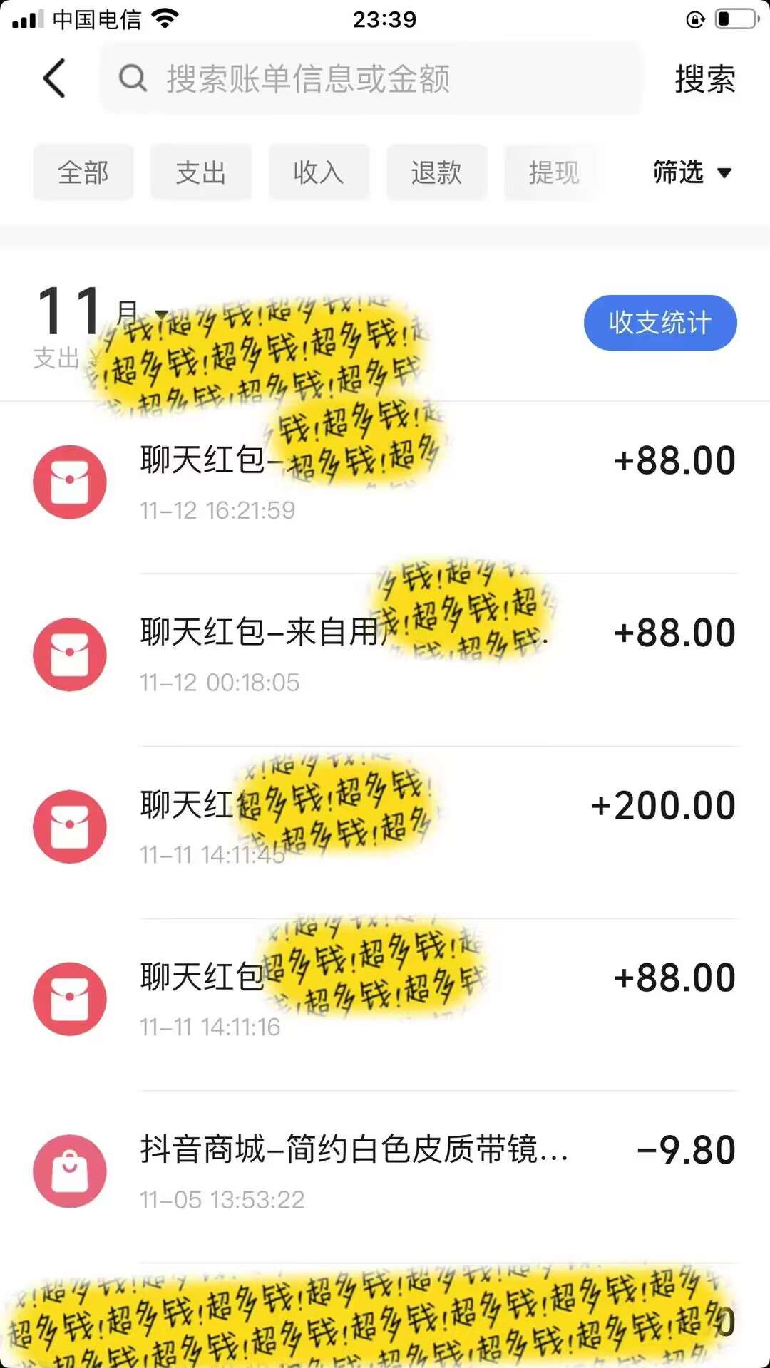 图片[2]-男粉私域项目，每天日入1k，只需要用一个手机即可操作【揭秘】-靠谱项目库