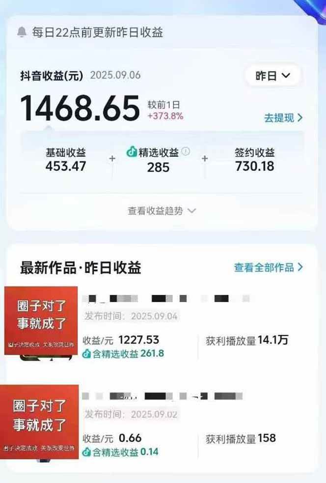 图片[2]-大案纪实解说短视频制作，文案生成、剪辑教学、伙伴计划，单条收益可达7-10元-靠谱项目库