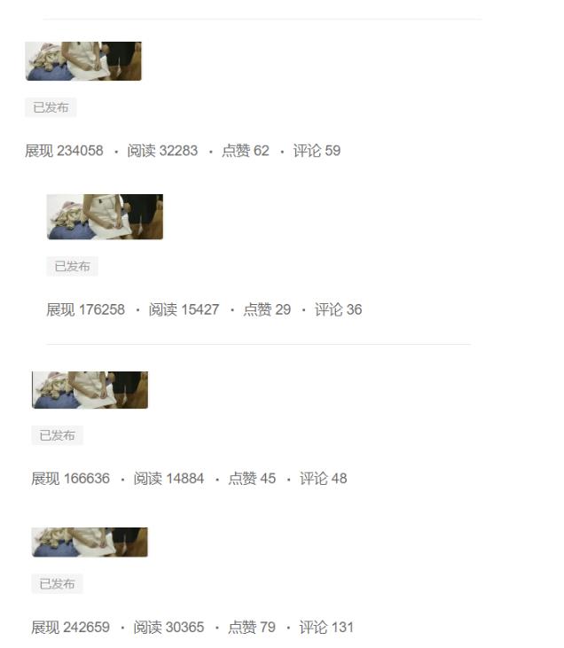 图片[4]-分享微头条AI写作小副业项目，用指令写出10W+爆款微头条，一条龙傻瓜式玩法分享给你-靠谱项目库