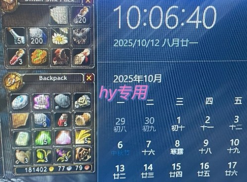 图片[3]-游戏搬砖自动化玩法，无脑操作，月入1W+实操指南【揭秘】-靠谱项目库