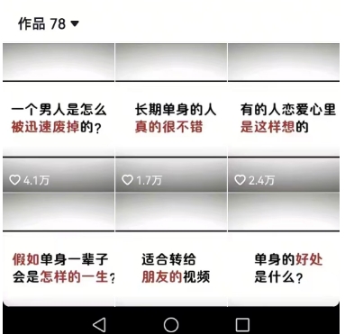 图片[2]-工作室思维运营心理教程，抖音10W粉丝博主[答案心理]课程-靠谱项目库