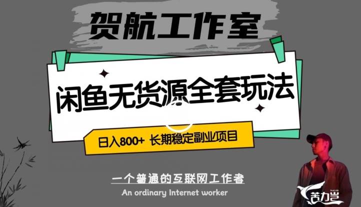 【全网首发】有手就行，微信爆粉项目，下一个月入10万的就是你（附实操视频）【揭秘】-靠谱项目库
