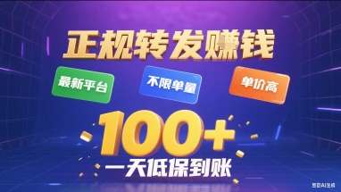 玩转音乐推广新玩法，0粉单月收入6000+，最新美女图文攻略【揭秘】-靠谱项目库