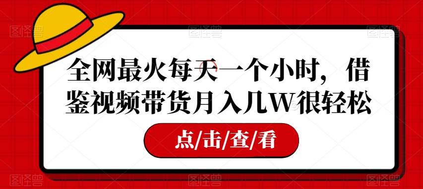 S粉/写真付费群搭建：私域日入500+（教程+源码）【揭秘】-靠谱项目库