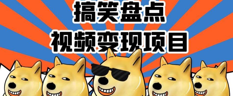 京东掘金暴力项目，体现秒到，人人可做，轻轻松松3-5张每天，干干干【揭秘】-靠谱项目库