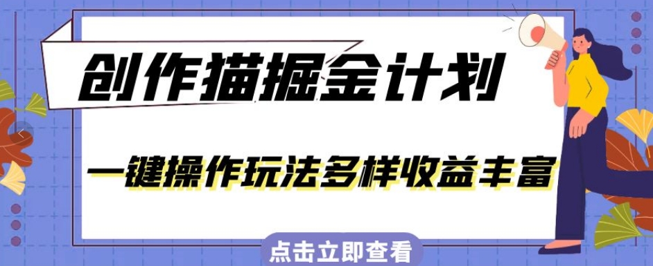 短视频小众蓝海玩法，英语易错单词挑战，互动量轻松10w+，变现更是有手就行【揭秘】-靠谱项目库