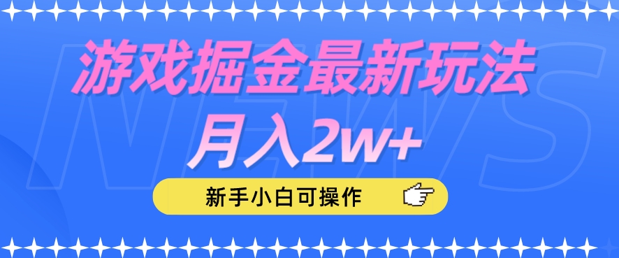 2023年视频号最新玩法，美食类视频号带货【内含去重方法】-靠谱项目库