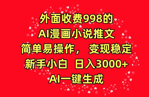 最新蓝海项目，靠欢乐消消消一天1000+，闲鱼小白也能轻松上手【揭秘】-靠谱项目库