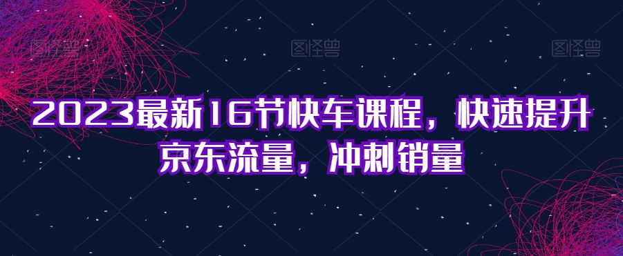 b太IP直播切片掘金项目，五分钟一个作品，小白可日入2000+【揭秘】-靠谱项目库