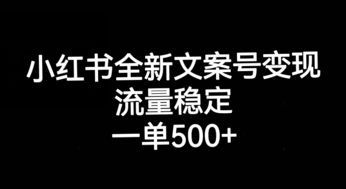 视频号好物分享解析，简单粗暴可以批量方大的项目【揭秘】-靠谱项目库