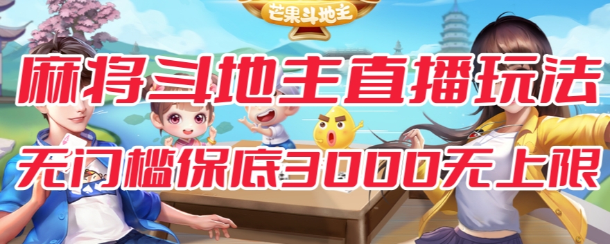 小红书宝妈粉暴利项目，四维预测，AI直出操作简单，轻松日入1000+【揭秘】-靠谱项目库