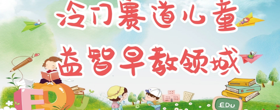 2023最火项目：站在更高维度看待项目，普通人如何月入十万【揭秘】-靠谱项目库