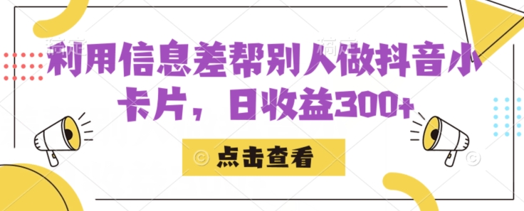 大实话IP圈周百见短视频口播IP训练营，讲透短视频创业核心方法-靠谱项目库