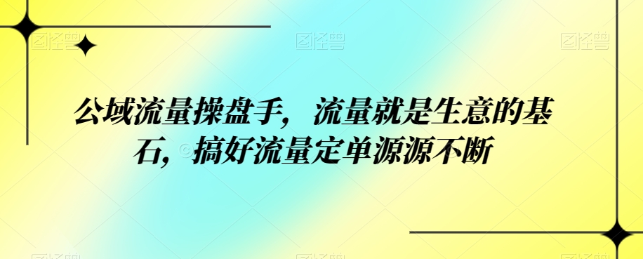 AIGC商业变现训练营，AI时代来临，焦虑不如行动，躬身入局是最好的选择-靠谱项目库