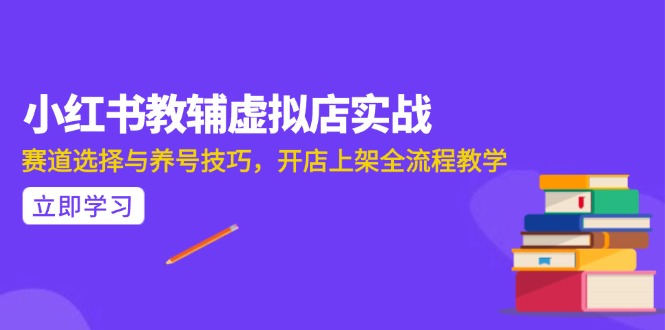 （15103期）AI写作全流程指南，DeepSeek模型与Prompt设计，飞书多维表自动化生产-靠谱项目库