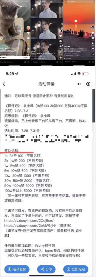 图片[2]-抖音美女图文+音乐推广5.0版本，单日单号500+，0本0粉可矩阵，五分钟一个视频【揭秘】-靠谱项目库