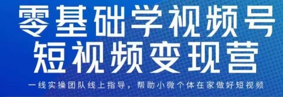 华人影视混剪课程，中视频影视剧情混剪，起号、养号、快速热门-靠谱项目库