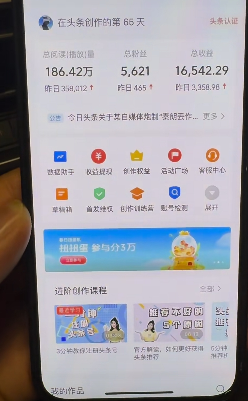 图片[1]-AI撸头条，轻松日入3000+无脑操作，当天起号，第二天见收益。-靠谱项目库
