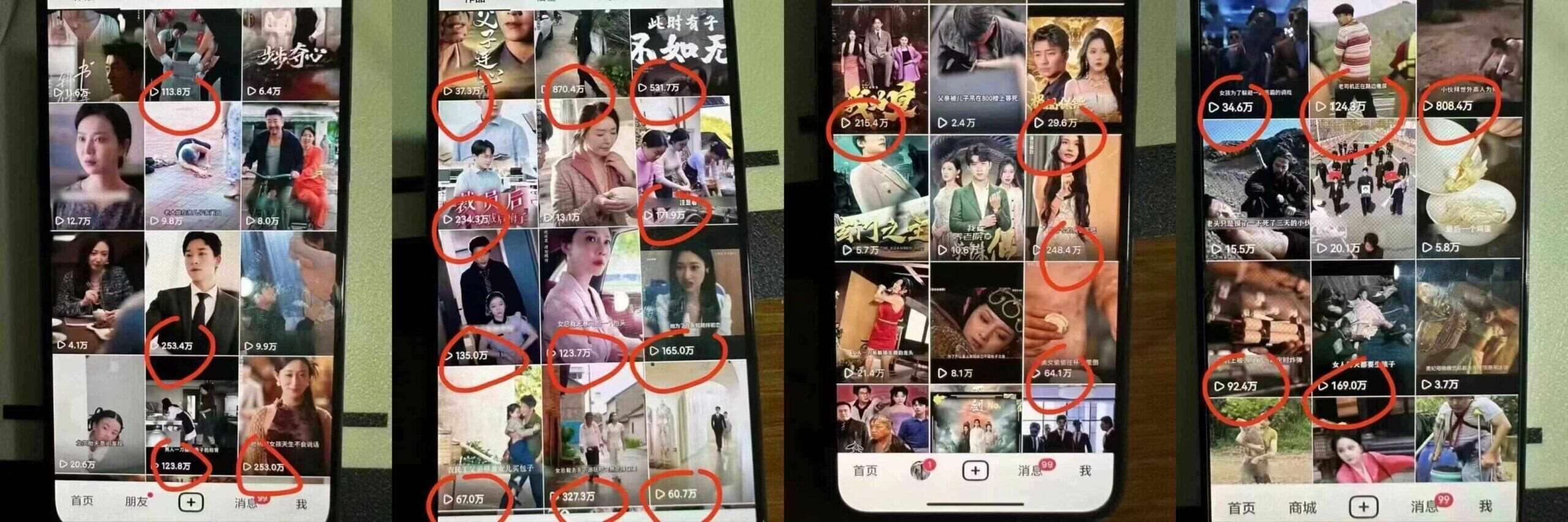 图片[2]-9月百万大V同款短剧搬运技术，稳定新技术，5分钟一个作品-靠谱项目库