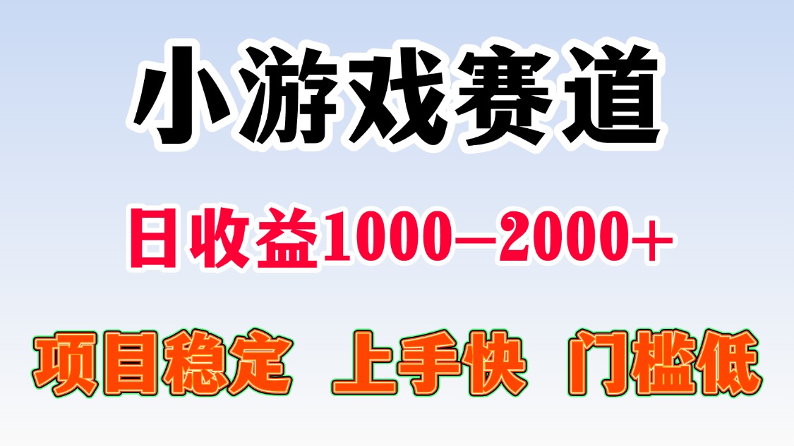（16659期）日收益500-1000+ 一台电脑窝家里就能做-靠谱项目库