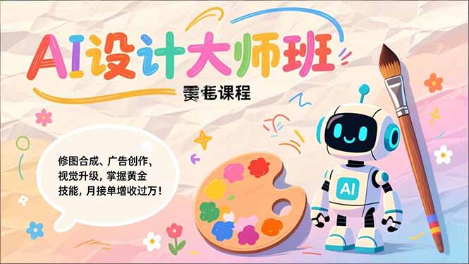 （17141期）-靠谱项目库