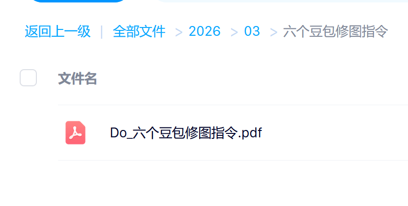 六款AI修图神技大揭秘：秒出高清质感大片，媲美专业影棚实拍效果-靠谱项目库