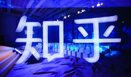 天枢·知乎带货(2期+3期)，价值3580元-靠谱项目库