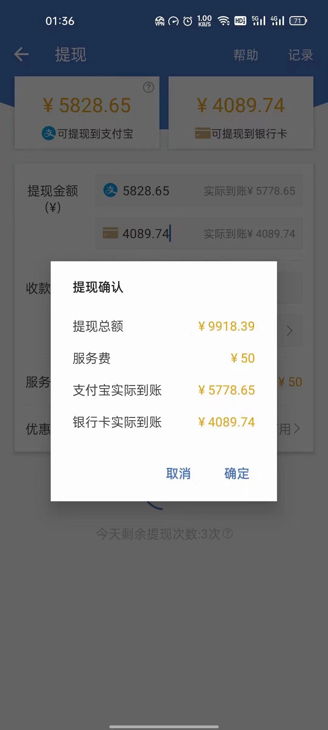 图片[2]-最新偏门游戏搬砖项目，互联网小白照抄稳定月入过万（教程+软件）-靠谱项目库