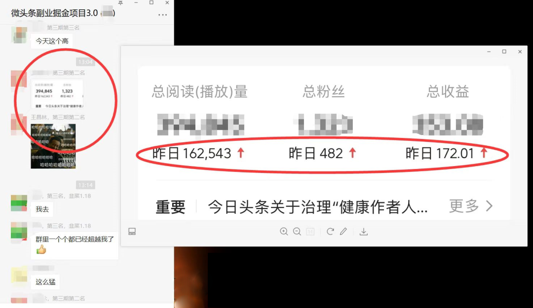 图片[1]-如何套模板打开播放量，2022短视频起号必学课31节，送钩子模板-靠谱项目库