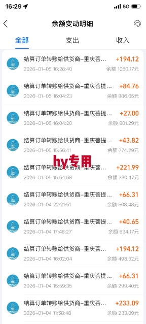 图片[3]-推荐三款游戏全自动搬砖项目，无需人工，操作简单，日入1k，副业项目首选【揭秘】-靠谱项目库