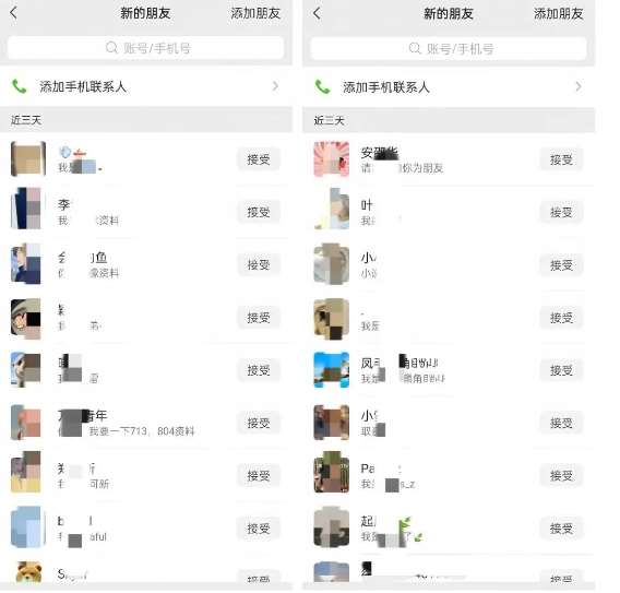 图片[4]-公众号引流创业粉，学会这个方法，你也能月入30000+ (陪跑项目)-靠谱项目库