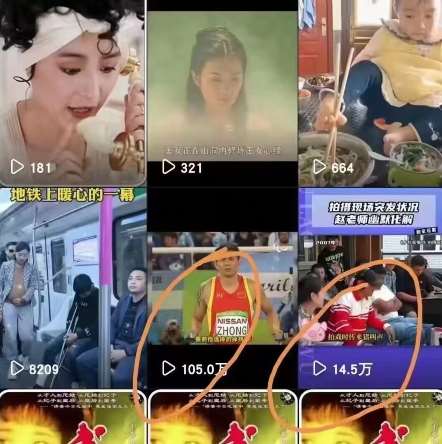 图片[2]-快手搬运技术：MT模板搬运，突破冬奥15秒限制【揭秘】-靠谱项目库