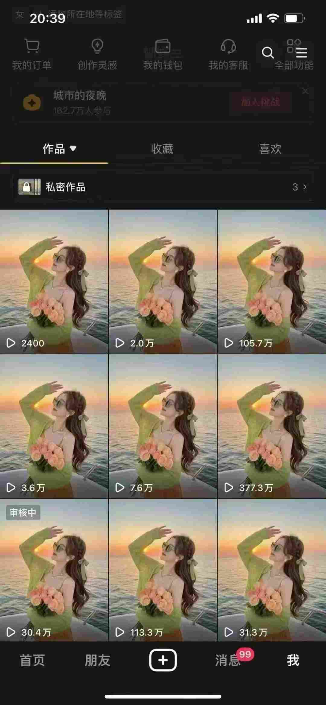 图片[2]-9月最新抖音卡特效搬运技术，一刀不剪，轻松过原创，苹果安卓可以-靠谱项目库