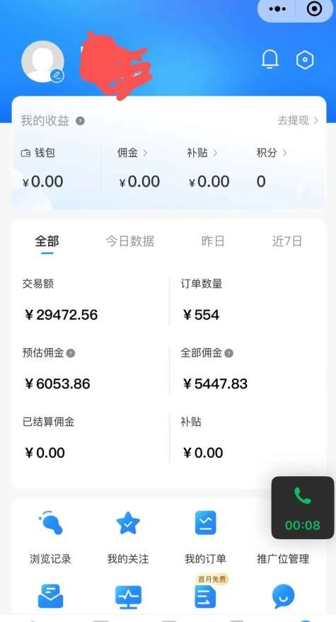 图片[2]-拼多多无货源暴力玩法，全程干货，小白也能轻松入手，月入1万+【揭秘】-靠谱项目库