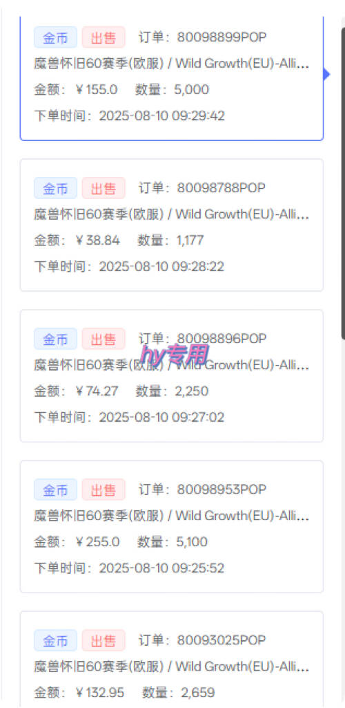 图片[2]-游戏全自动搬砖，日入1k，在家也能做的副业，无需人工操作-靠谱项目库