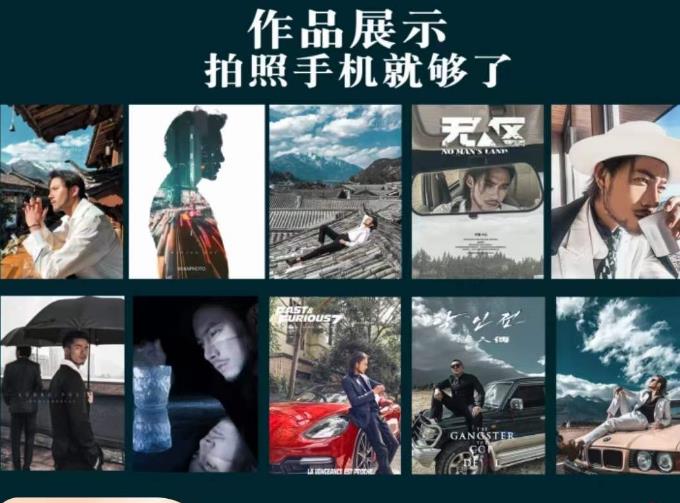 炫奇·手机摄影从新手到大师，​人像摄影里的构图，色彩的原理，修图软件的使用-靠谱项目库