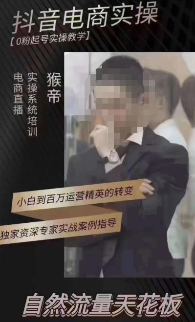 猴帝5月10号线下现场打号录屏，从100多人录的，总共41分钟-靠谱项目库