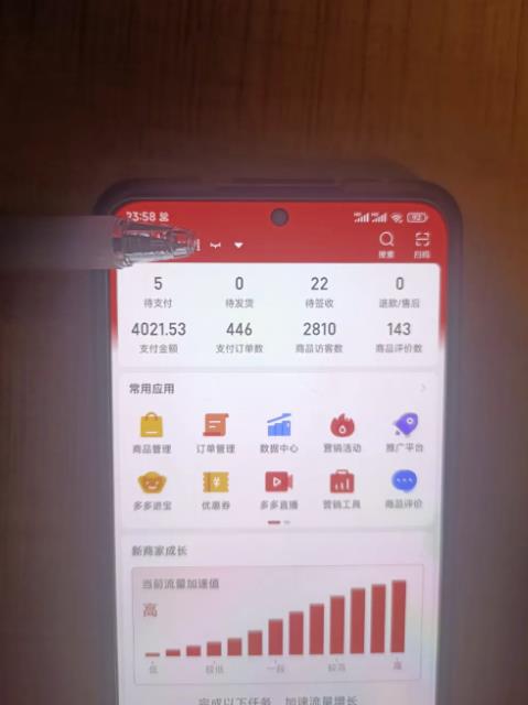 淘k·拼多多虚拟开店打卡群：一群人同行快过一个人单独摸索（昨日群里有小伙伴日入3000+）-靠谱项目库