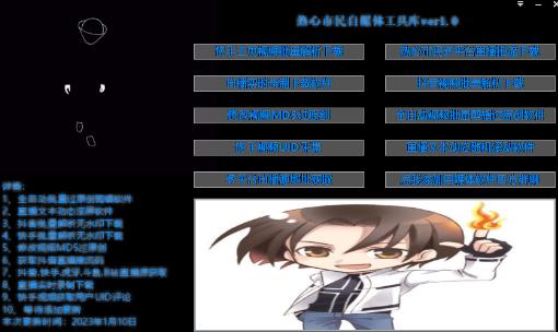 外面单个软件收费688的无人直播自媒体工具包【多种软件永久+超详细视频教程】-靠谱项目库